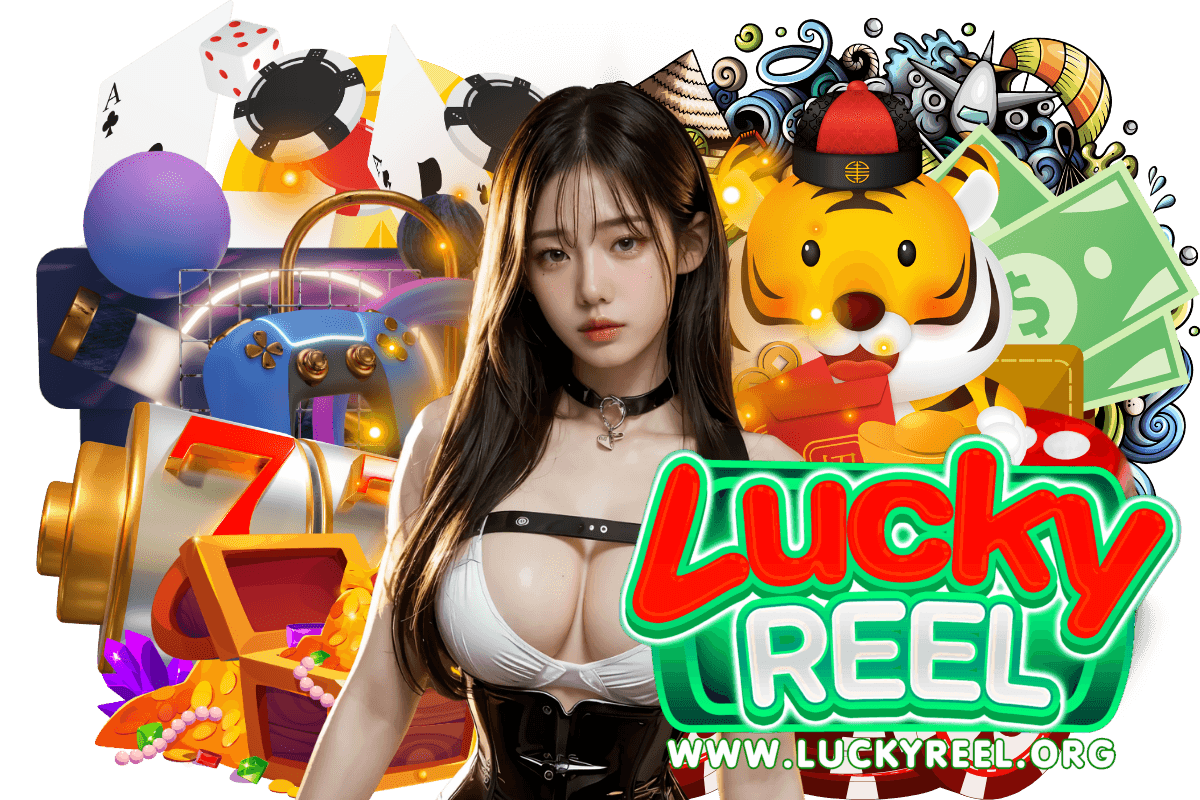luckyreel